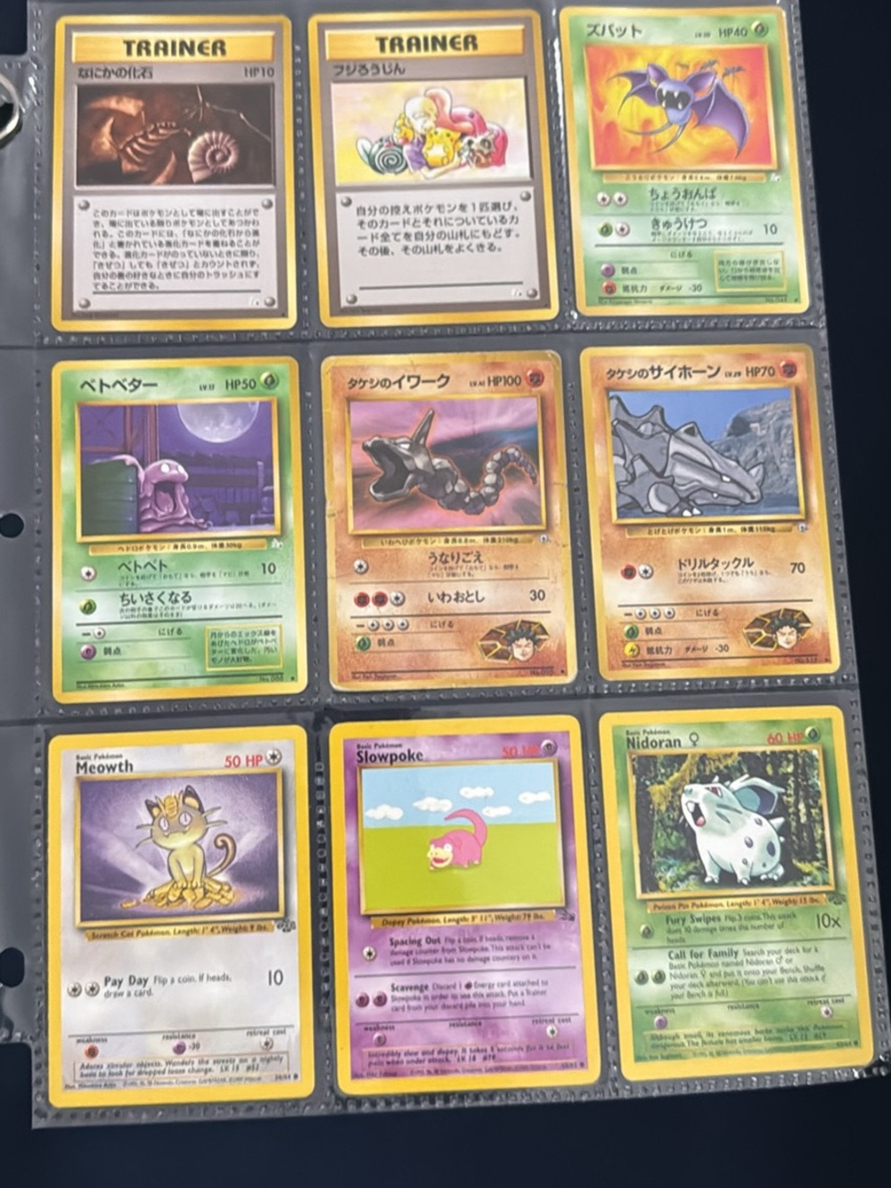 Pokémon Card Collection - Picture 10 of 11